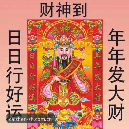财神到平台2026版安卓端实测：45.2MB安装包背后的三大避坑要点