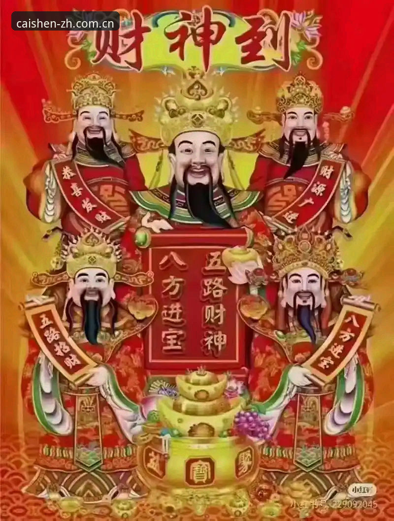 一段被低估的红军传奇，能教会我们在财神到平台看球时避开哪些误区？