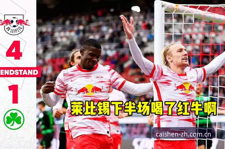 看懂莱比锡换帅门道，赛前信息检索才是真功夫