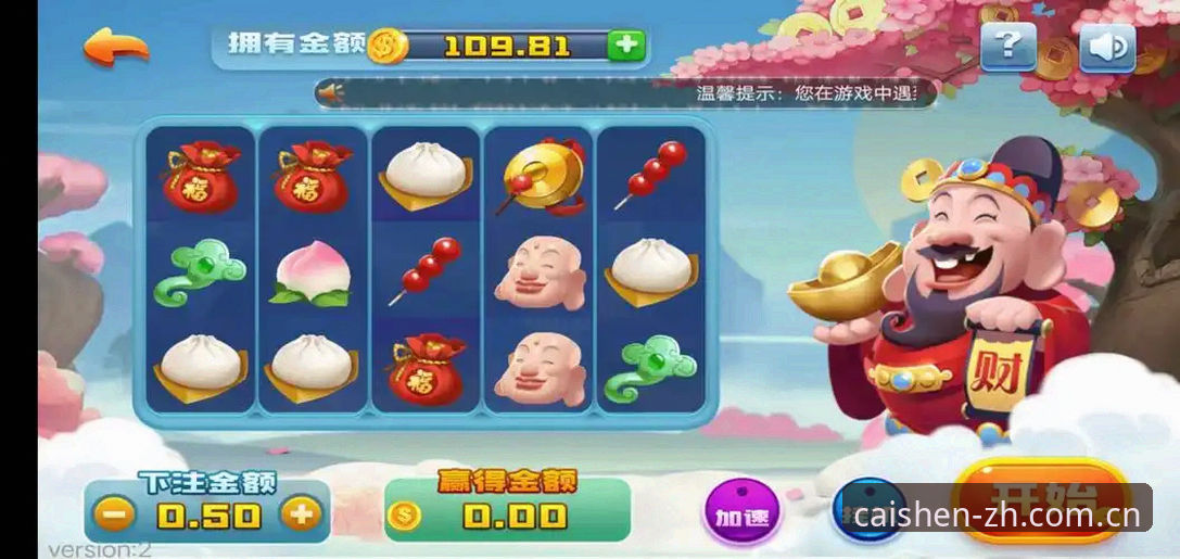 财神到平台官方APP与网页版对比：中文官方主页手机版下载评测全解析